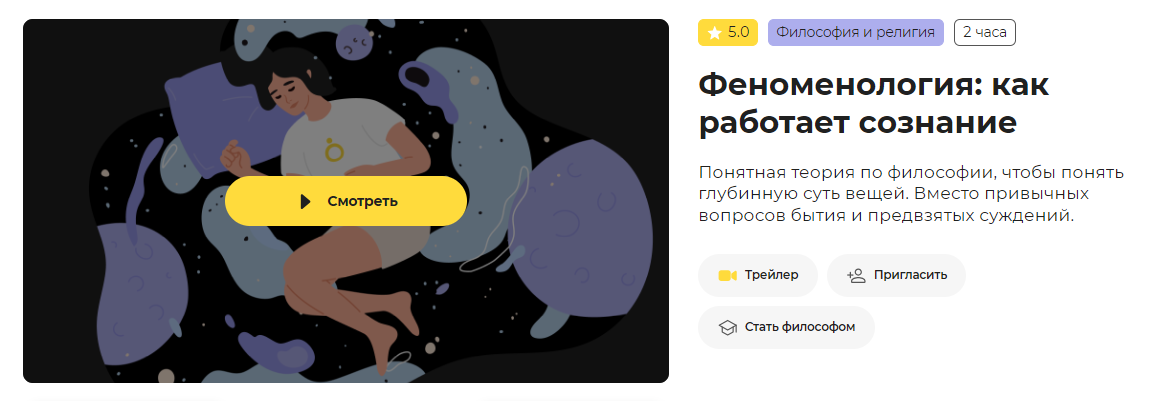 [Правое полушарие интроверта] Глеб Андреев ― Феном_0.png